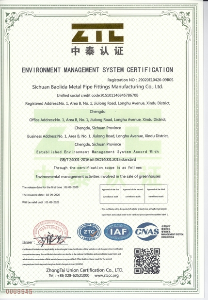 จีน Sichuan Baolida Metal Pipe Fittings Manufacturing Co., Ltd. รับรอง